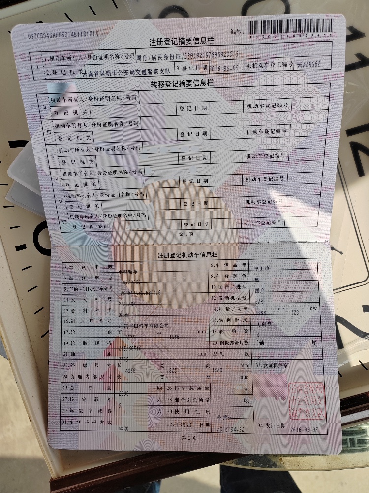 曲靖17年奧迪A312