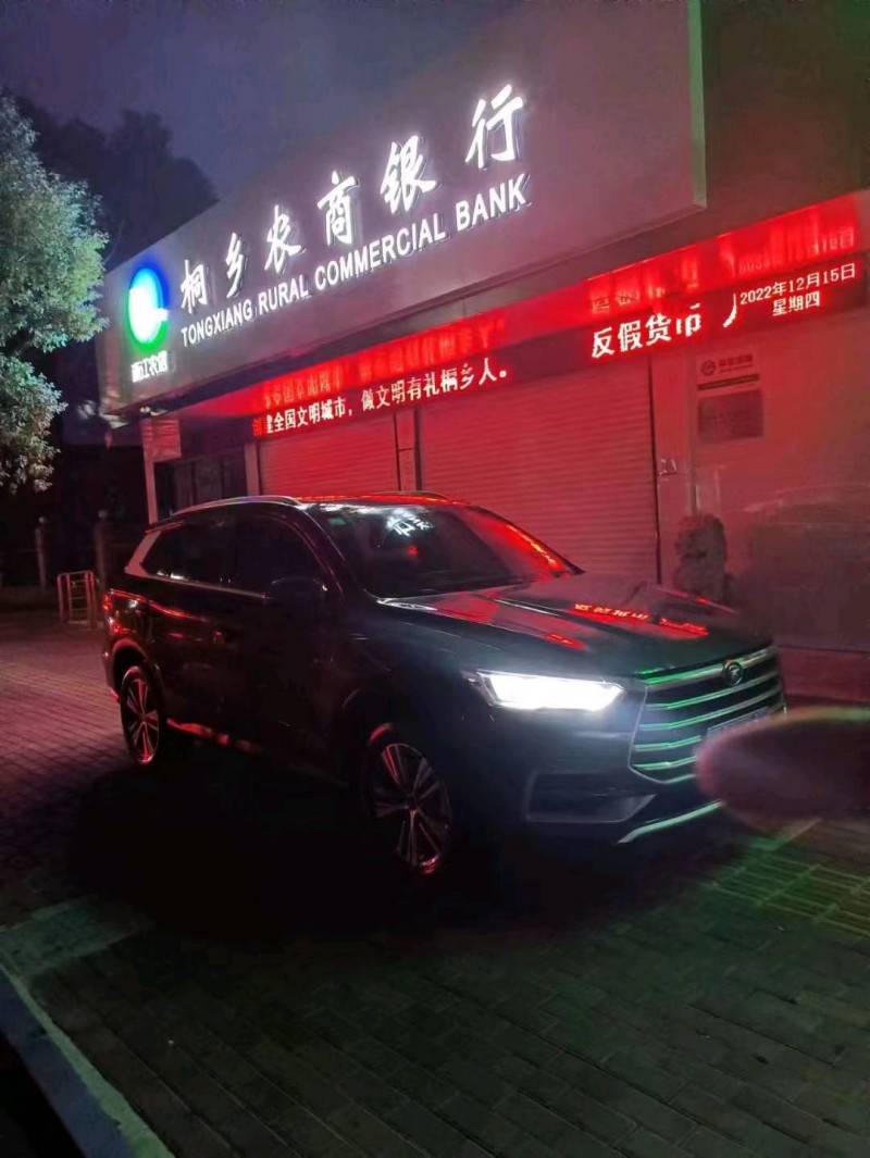 杭州21年比亞迪宋2