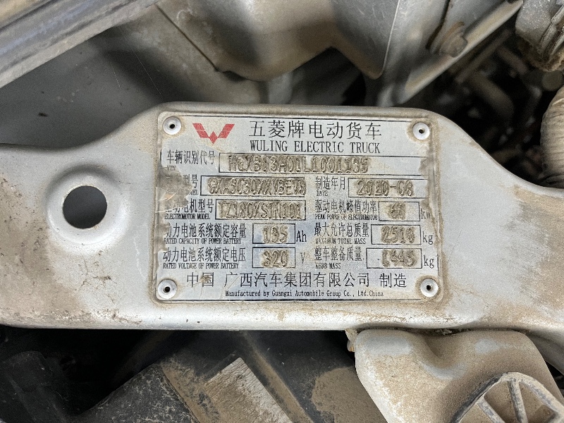 惠州20年五菱汽車NANO EV7