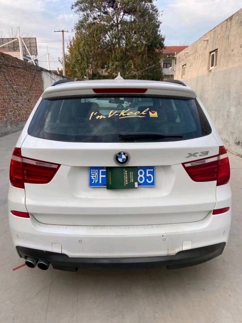 北京13年宝马X35