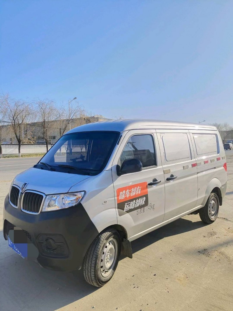 邯郸22年金杯小海狮X303