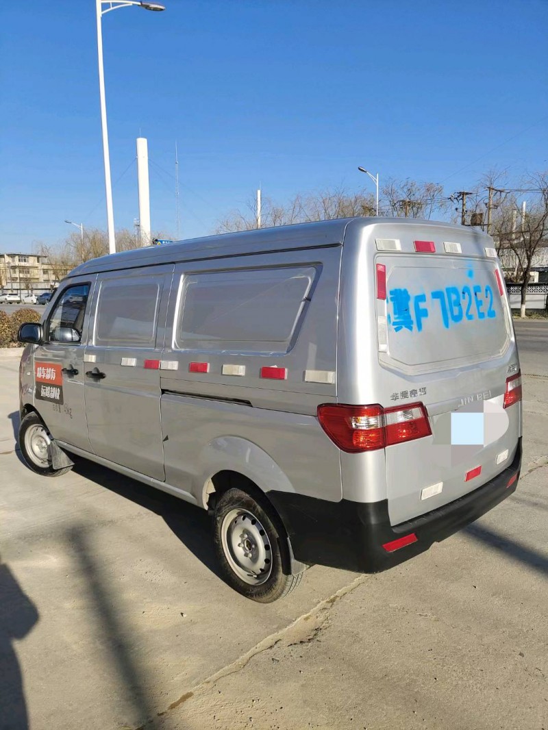 邯郸22年金杯小海狮X304