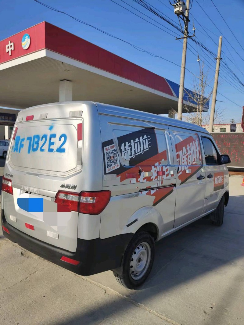 邯郸22年金杯小海狮X305