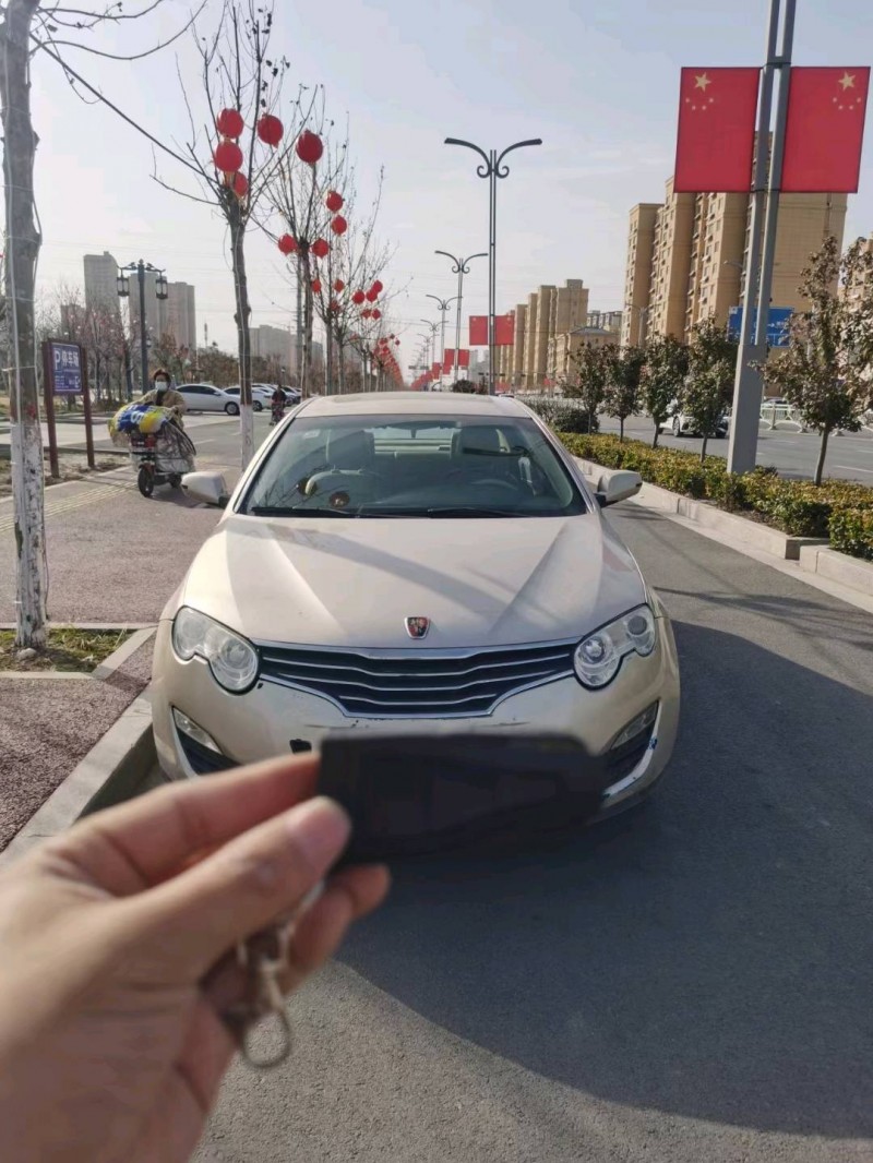 北京09年榮威5501