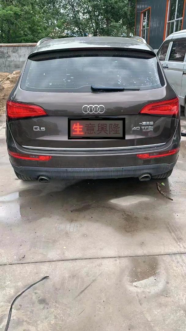 北京16年奥迪Q56