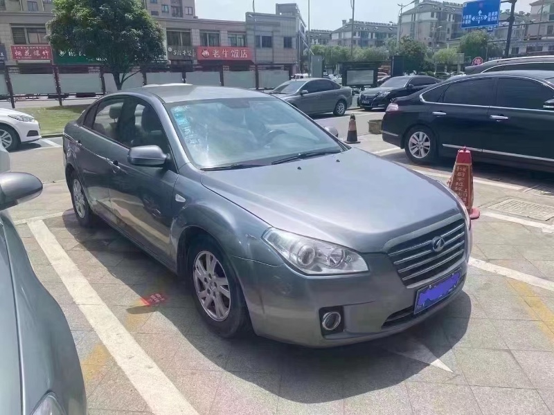 紹興11年奔騰B704