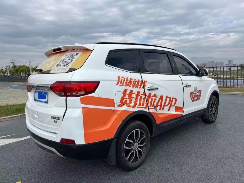 泉州17年力帆汽車邁威7