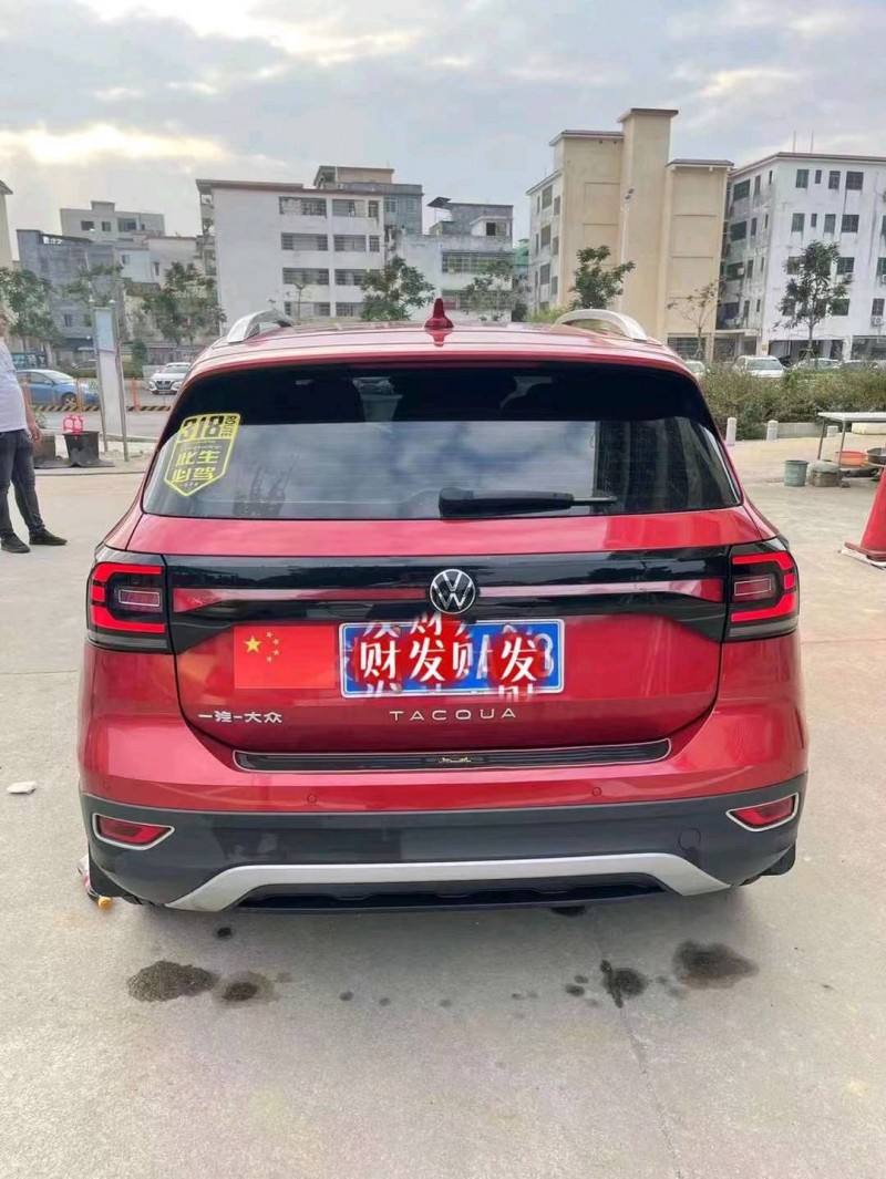 广州20年大众探影9