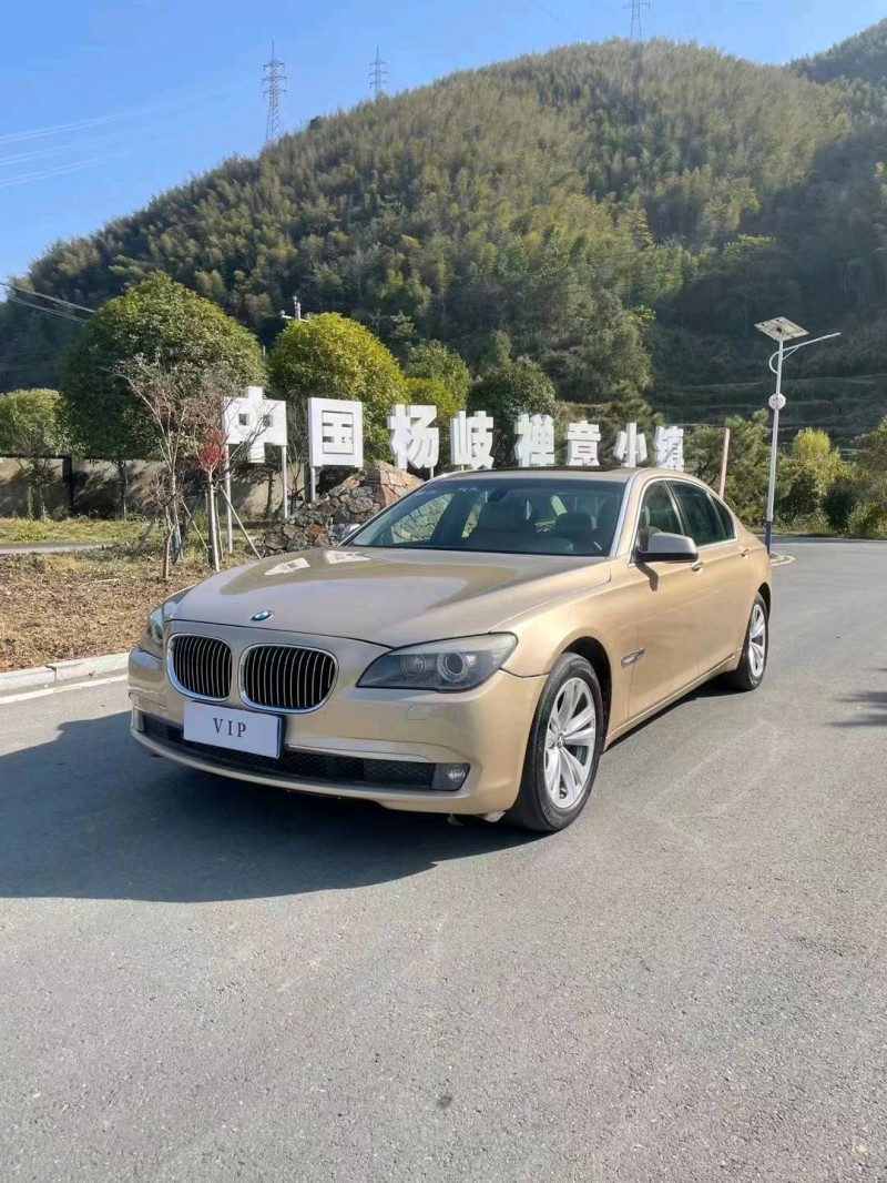 吉安10年寶馬7系2