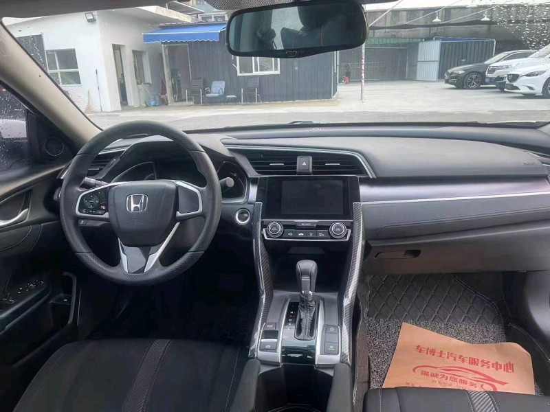 宜昌17年本田思域6