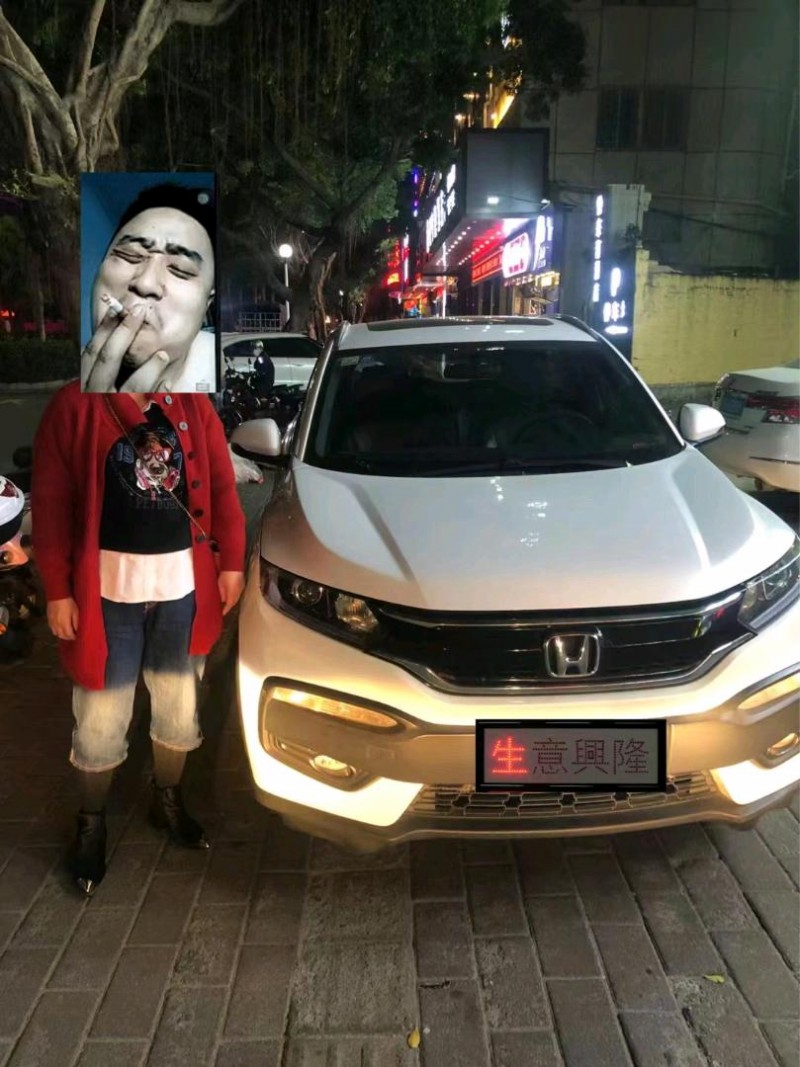 广州16年本田XRV1