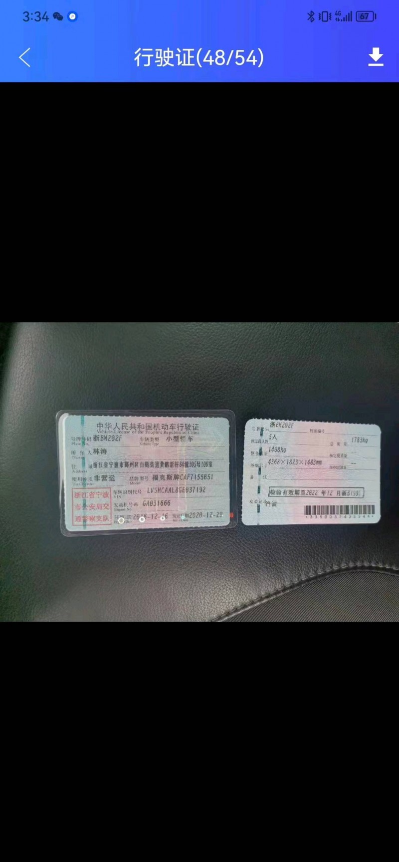 嘉兴16年福特福睿斯4