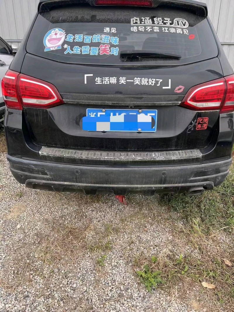 嘉兴16年哈弗H68