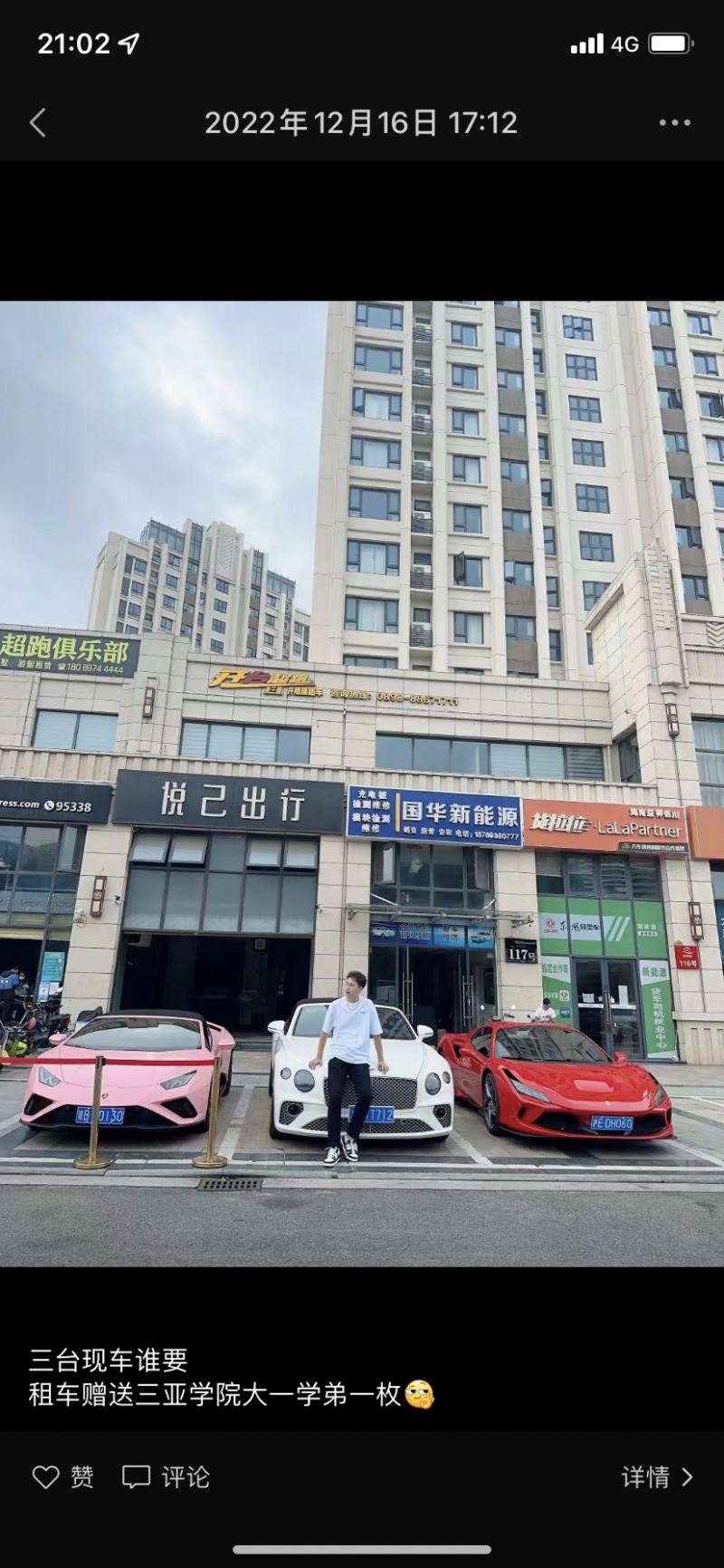 海口17年寶馬2系7