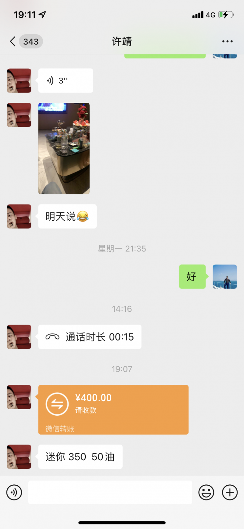 海口17年寶馬2系9
