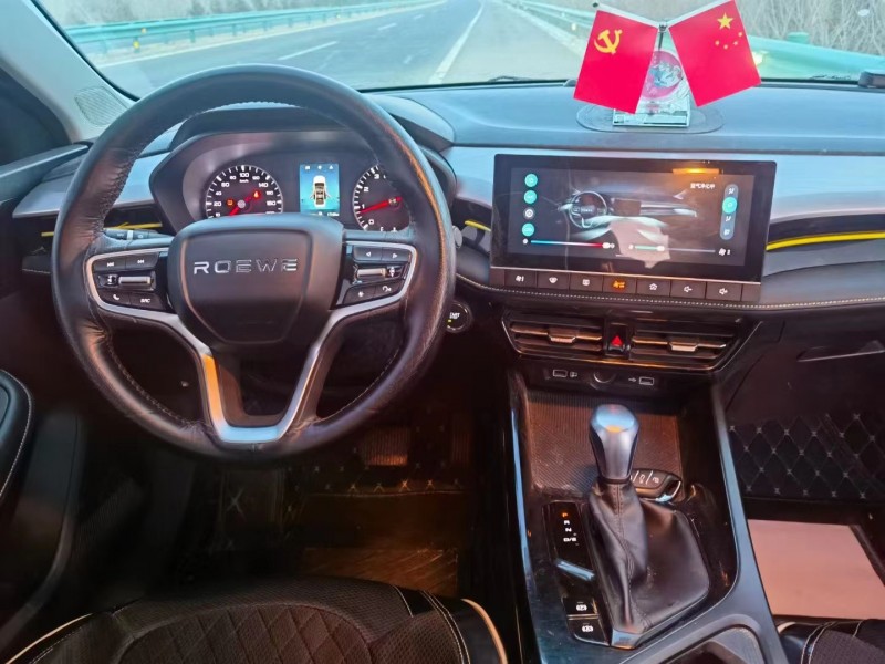 包頭22年榮威i54