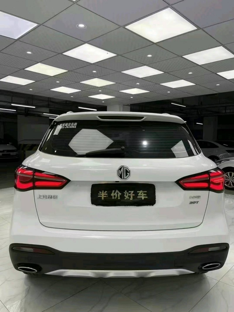 成都20年名爵HS4