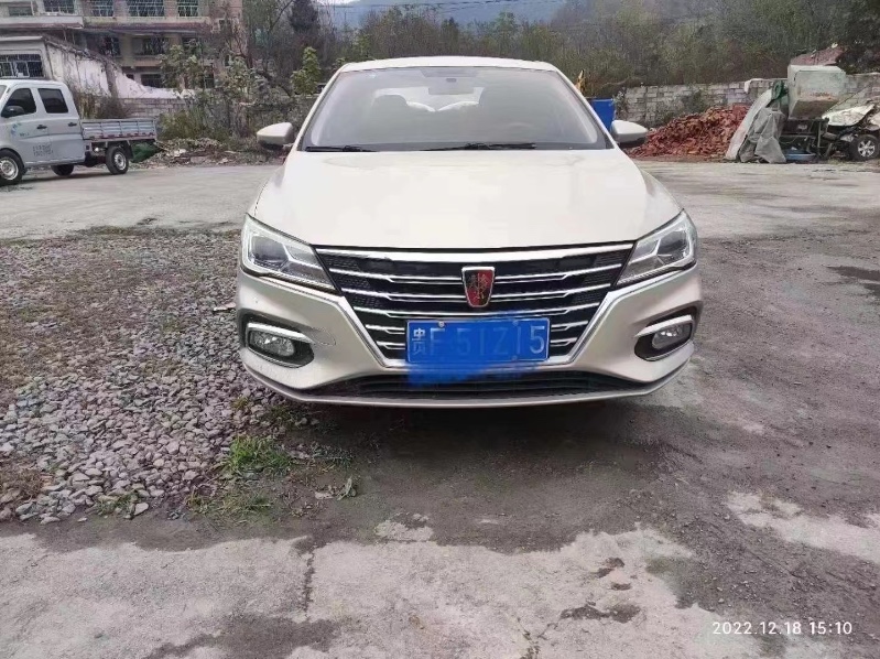 安順20年榮威i51
