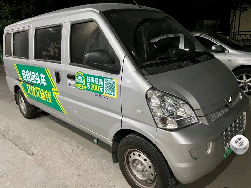 中山22年五菱汽车NANO EV2