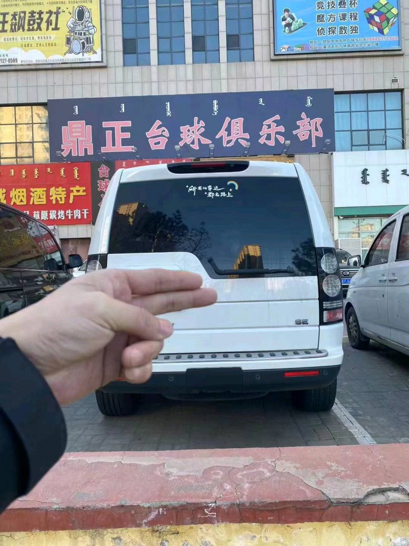 邯郸14年路虎发现7