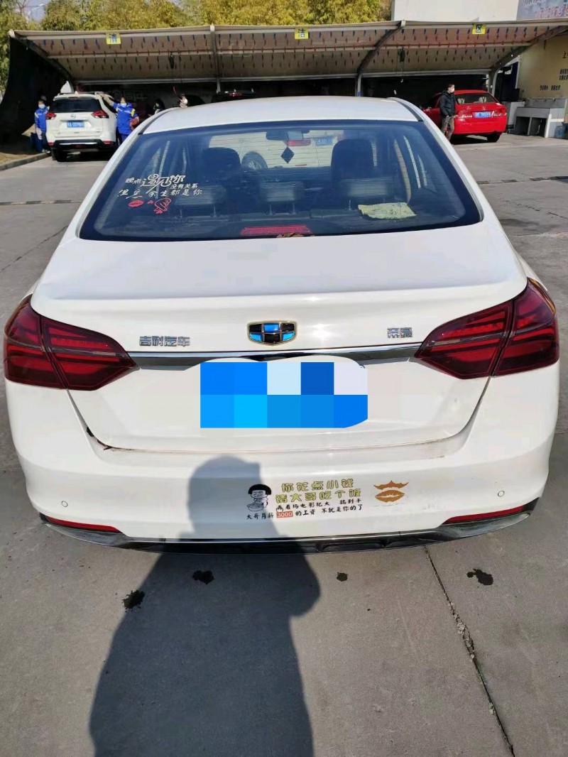 宜昌18年吉利帝豪4