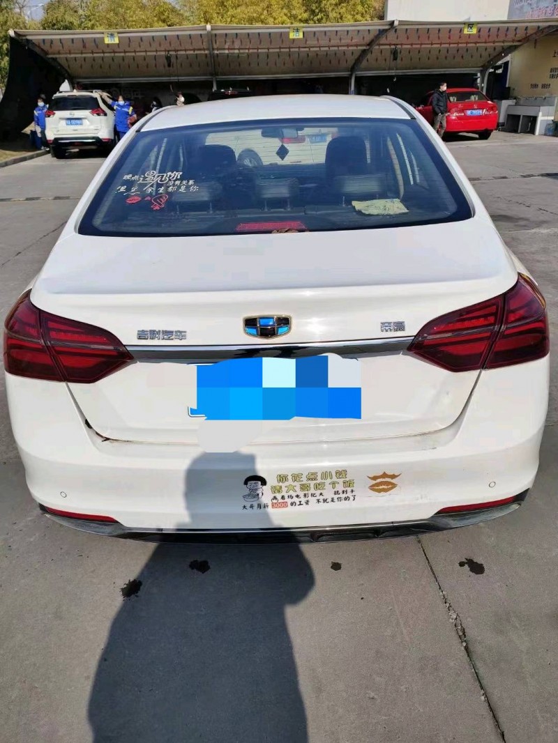 宜昌18年吉利帝豪5