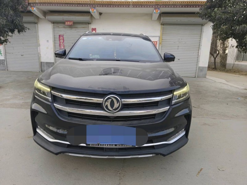 北京20年东风概念车1