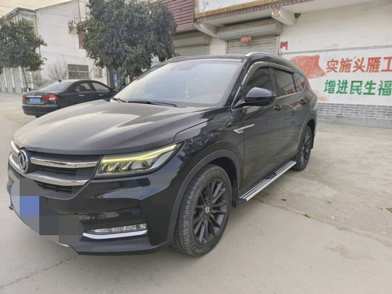 北京20年东风概念车2