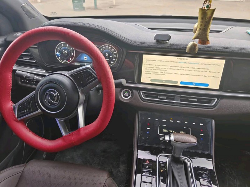 北京20年东风概念车6