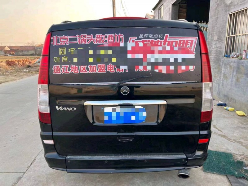 枣庄11年奔驰唯雅诺7