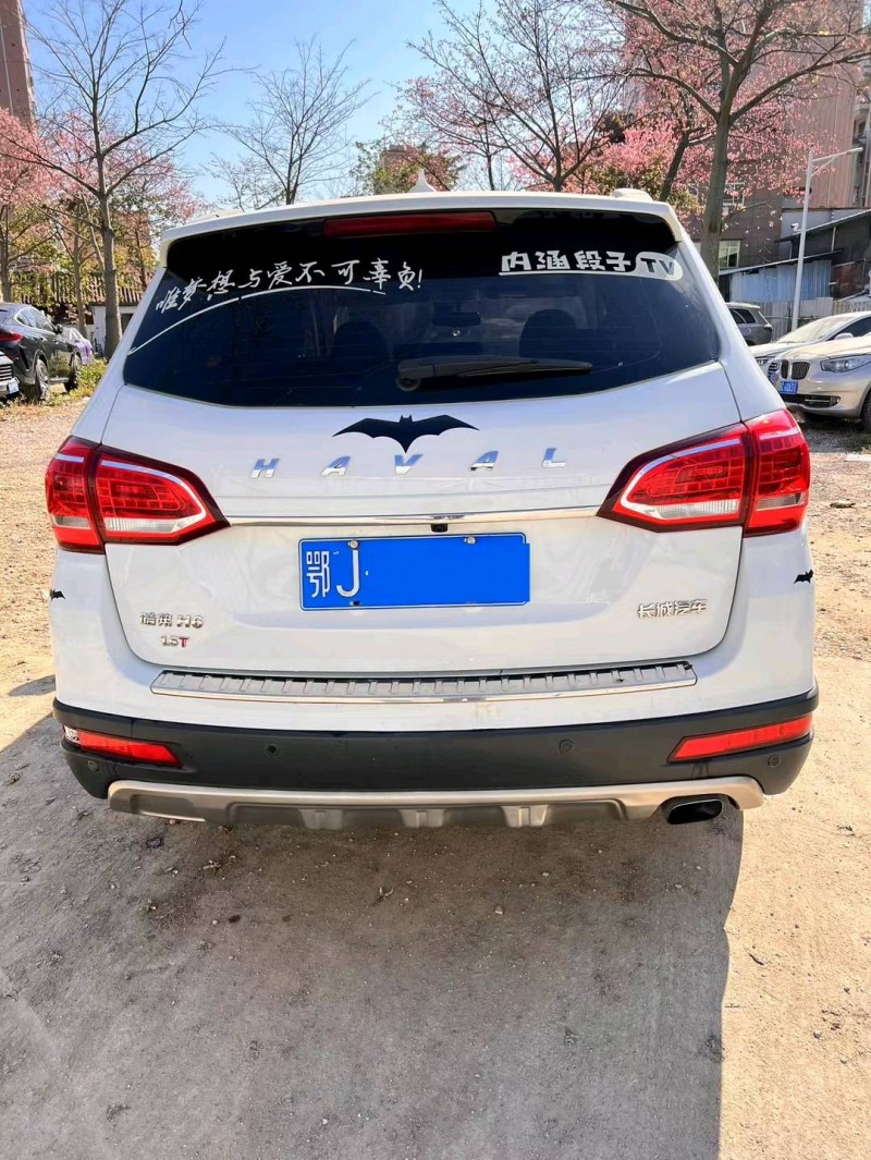广州16年哈弗H69