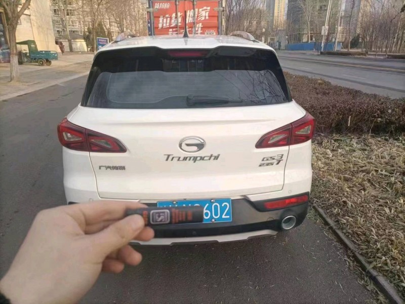 邯郸20年传祺GS5