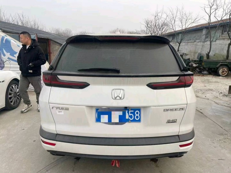 枣庄20年本田皓影7