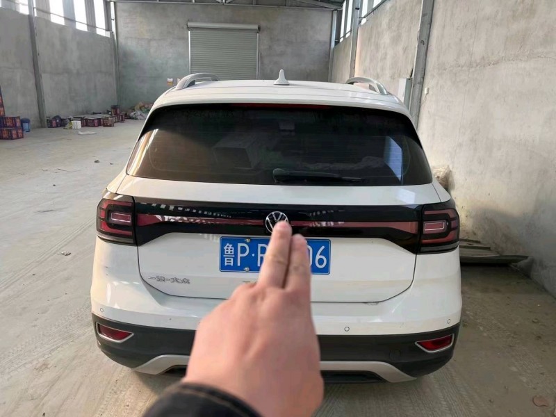 枣庄21年大众探影6