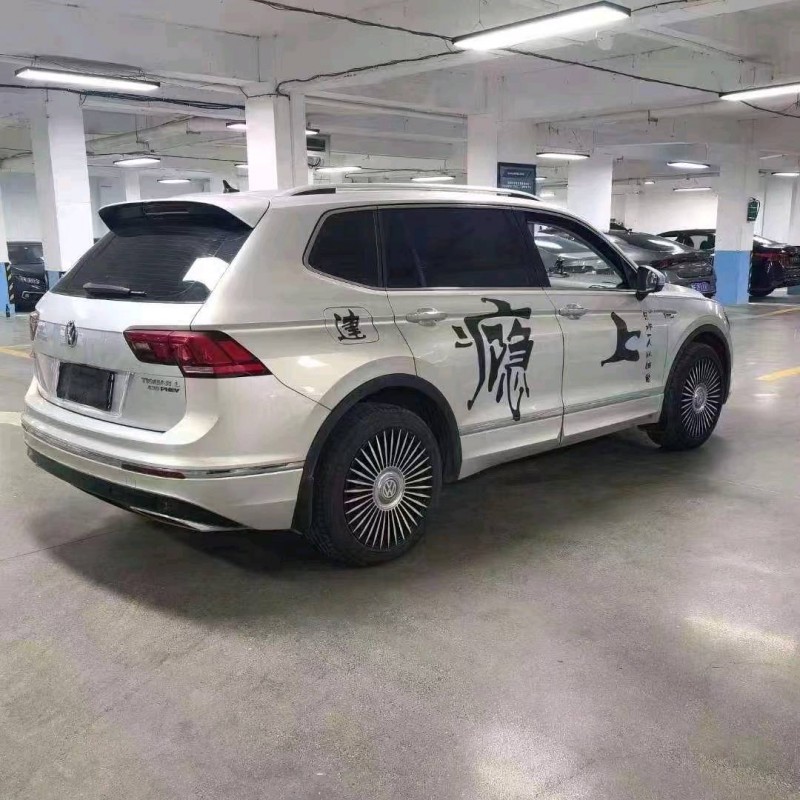 安顺20年大众途观L4