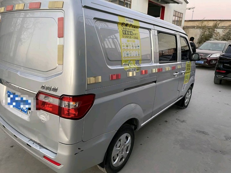 保定20年金杯海狮7