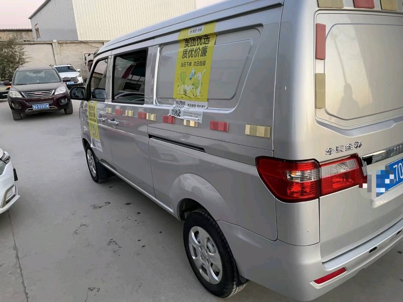 保定20年金杯海狮8