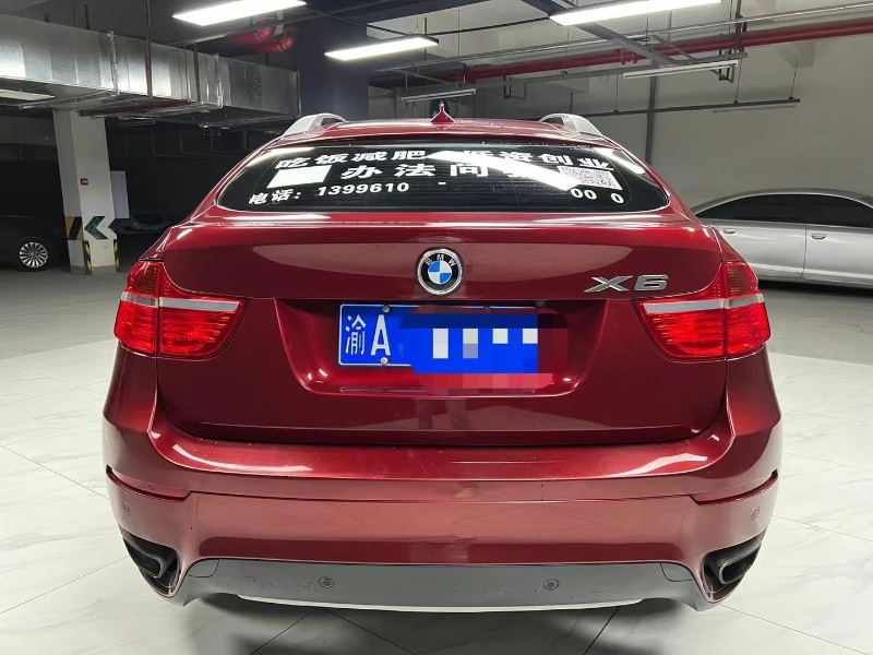 成都09年宝马X64
