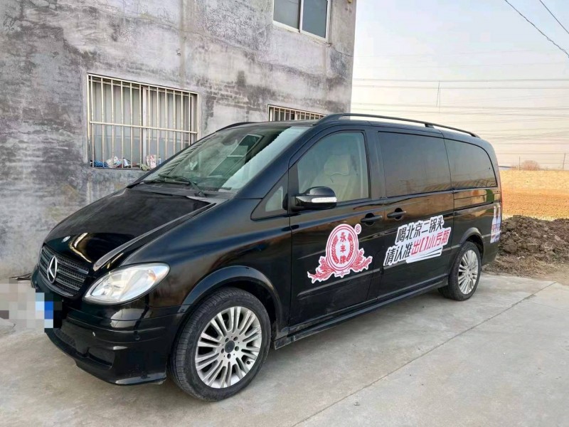 枣庄11年奔驰唯雅诺7