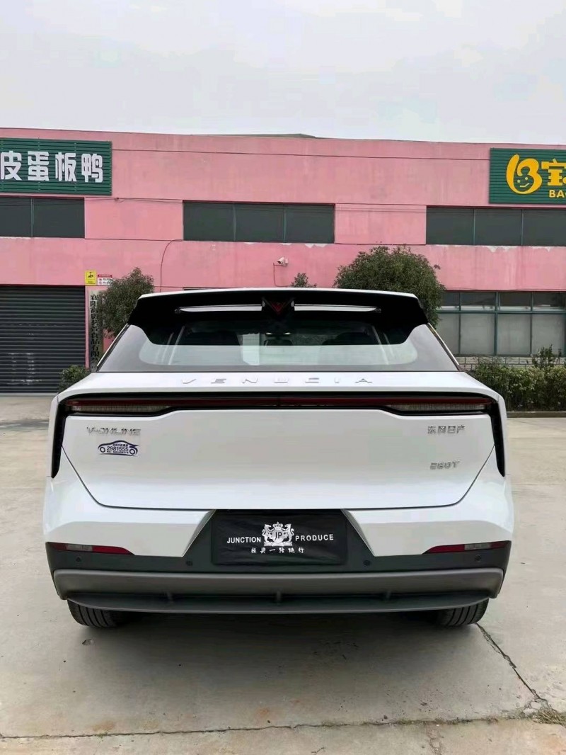 北京22年啟辰大V1