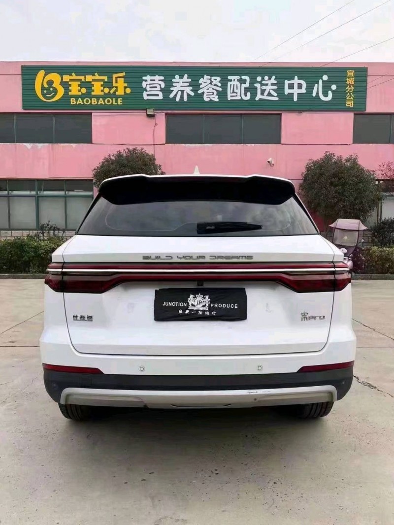 北京20年比亞迪宋9