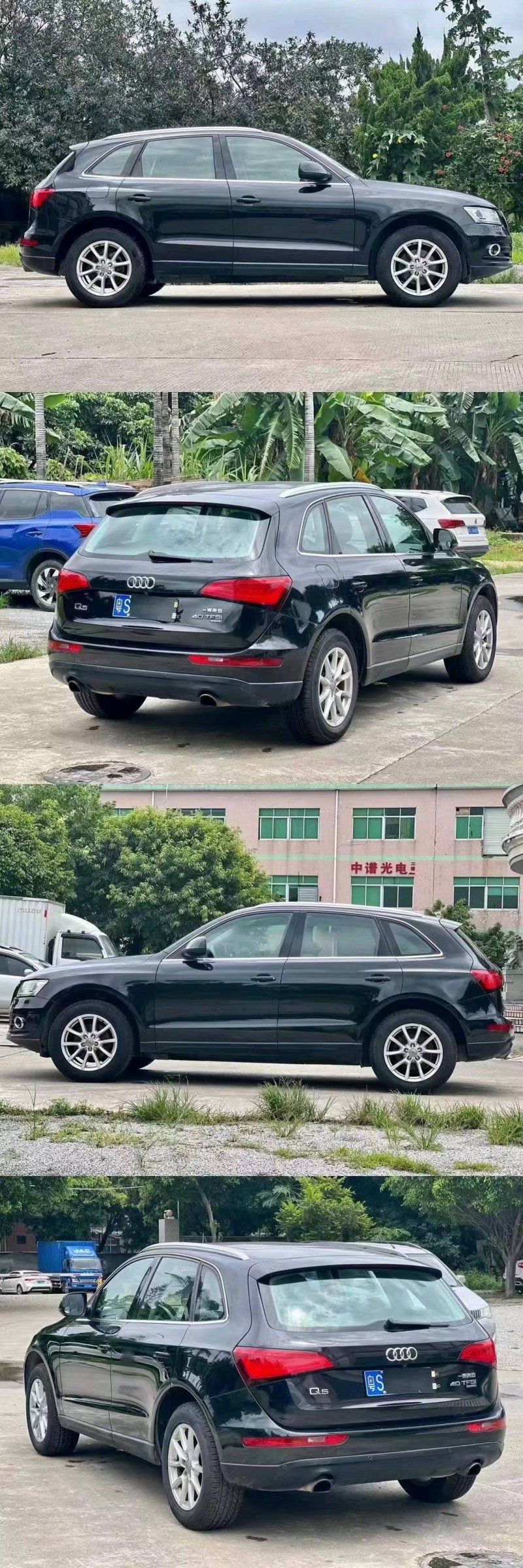 宜春15年奥迪Q57