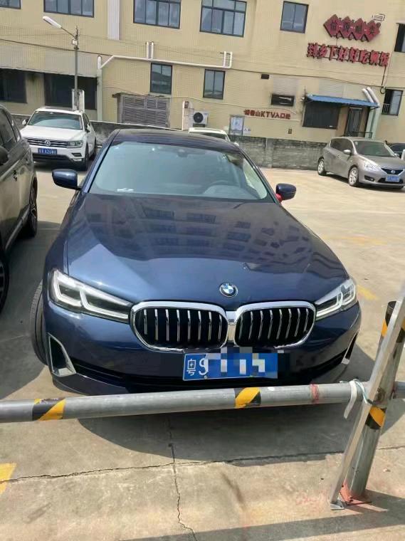 广州20年宝马5系5