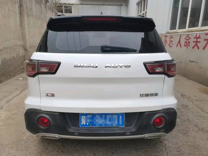 保定18年比速汽车T39