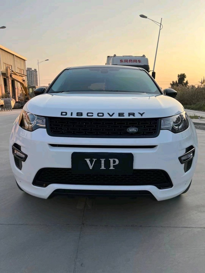 东莞20年路虎发现神行1