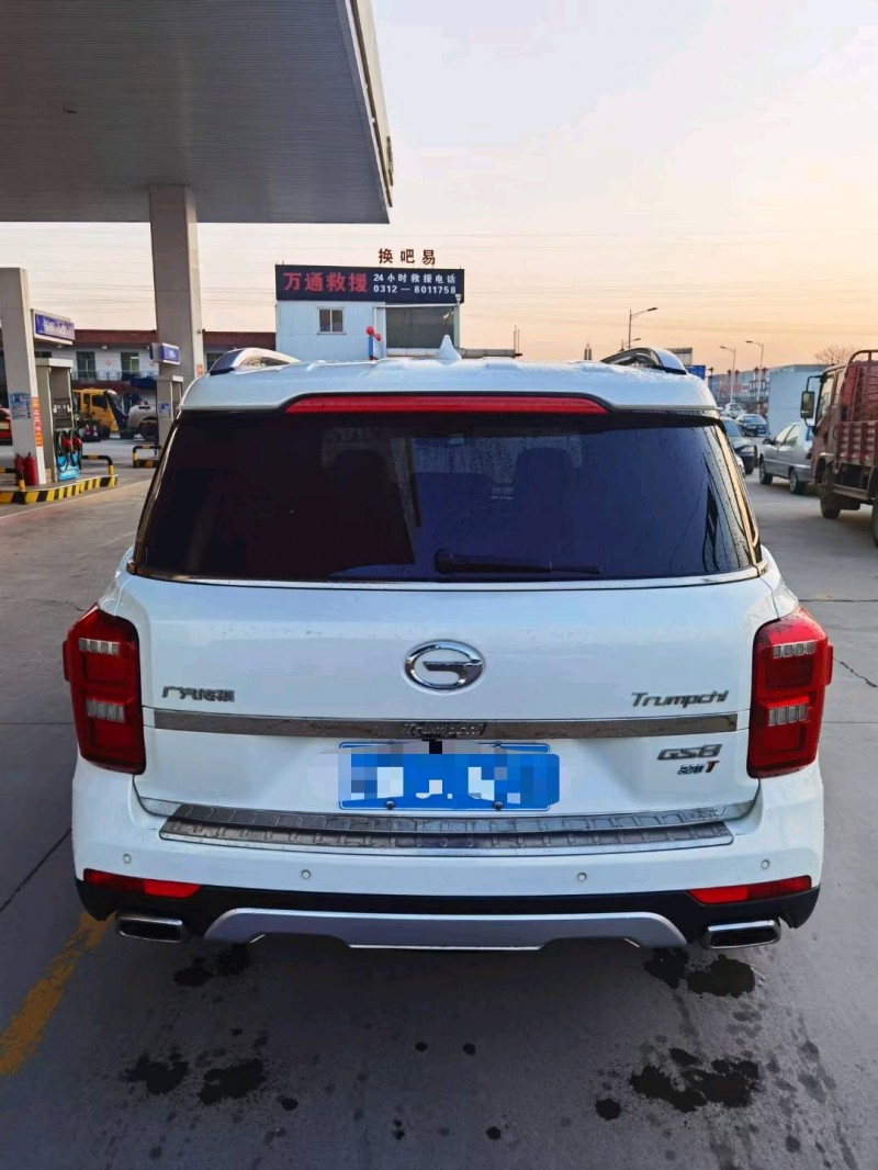 保定18年传祺GS9