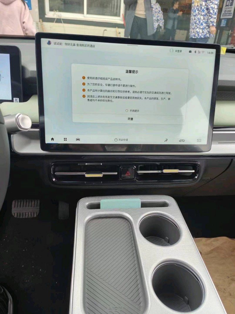 宜昌23年传祺埃安5