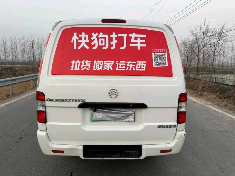 徐州22年金旅金旅海狮9