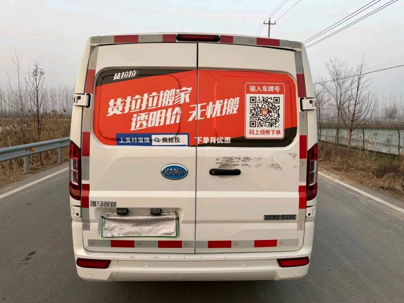 徐州22年凯马汽车锐捷EV9