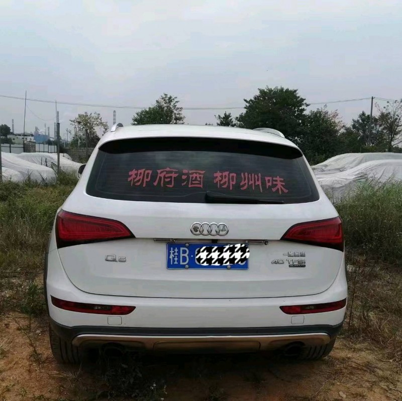 梧州17年奥迪Q54
